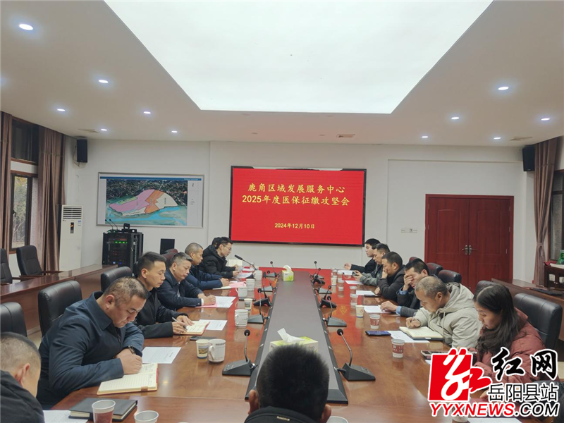 QQ图片20241210161732.png