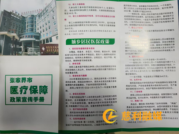 微信图片_20241210163528.jpg