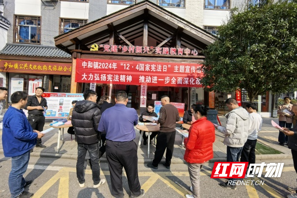 2024.12.04宪法宣传日摆摊_副本.jpg