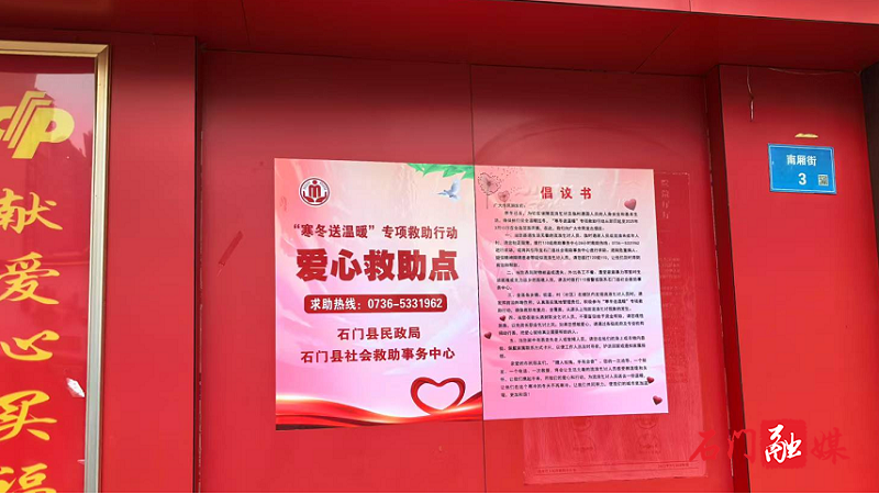 2社会.png