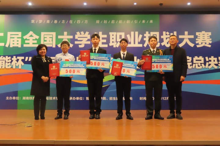 职业规划2.jpg