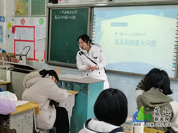 携手并进 共谋发展——蓝山县民族中学“教学开放日”系列活动之结对帮扶送教活动.jpg