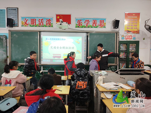 蓝山县塔峰镇第三完小开展交通安全模拟活动.jpg 蓝山县塔峰镇第三完小开展交通安全模拟活动.jpg