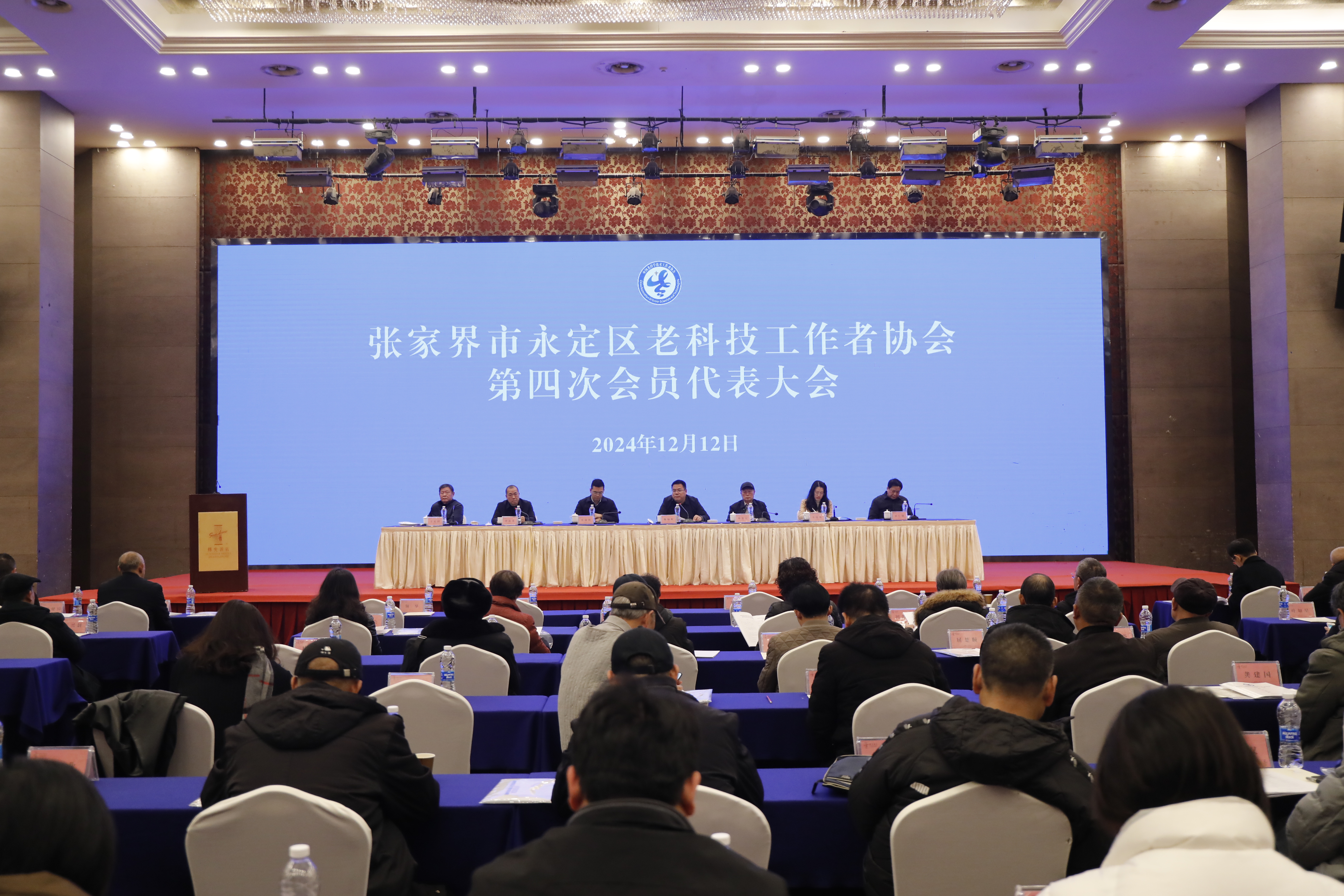 微信图片_20241212193030.jpg