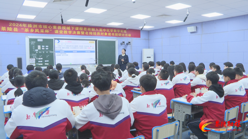 1212化学公开课比赛 (4)_副本.bmp