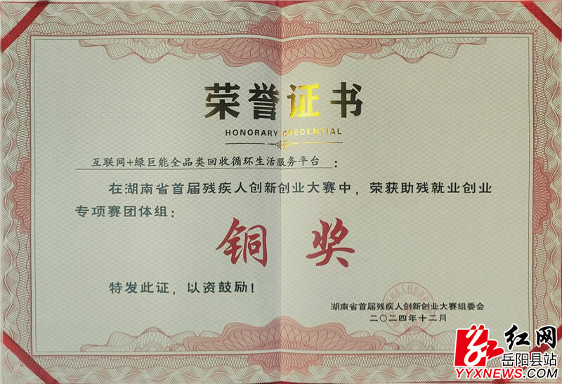 QQ图片20241212161016.jpg