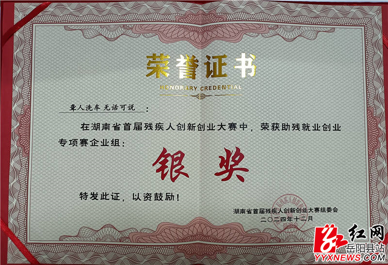 QQ图片20241212161019.jpg