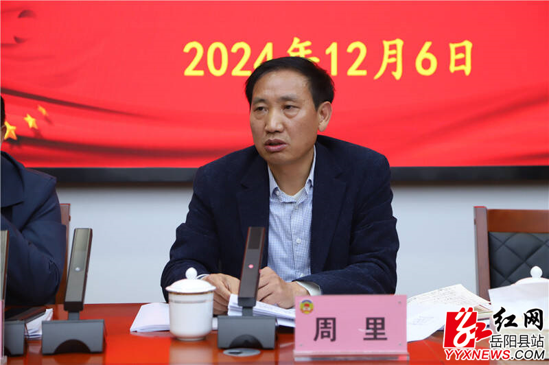 QQ图片20241212164038.jpg