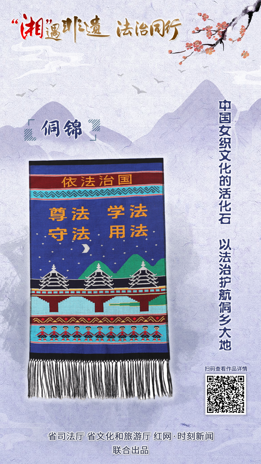 东进1.png