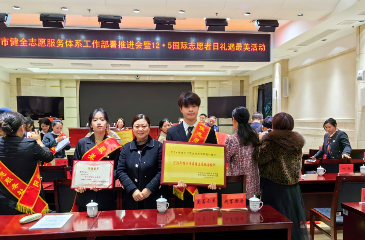 志愿者.png