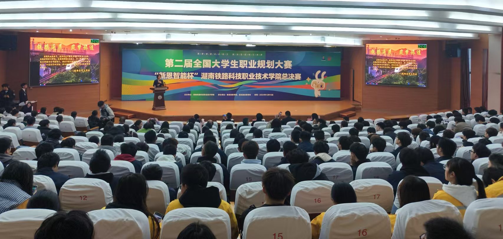 职业规划1.jpg