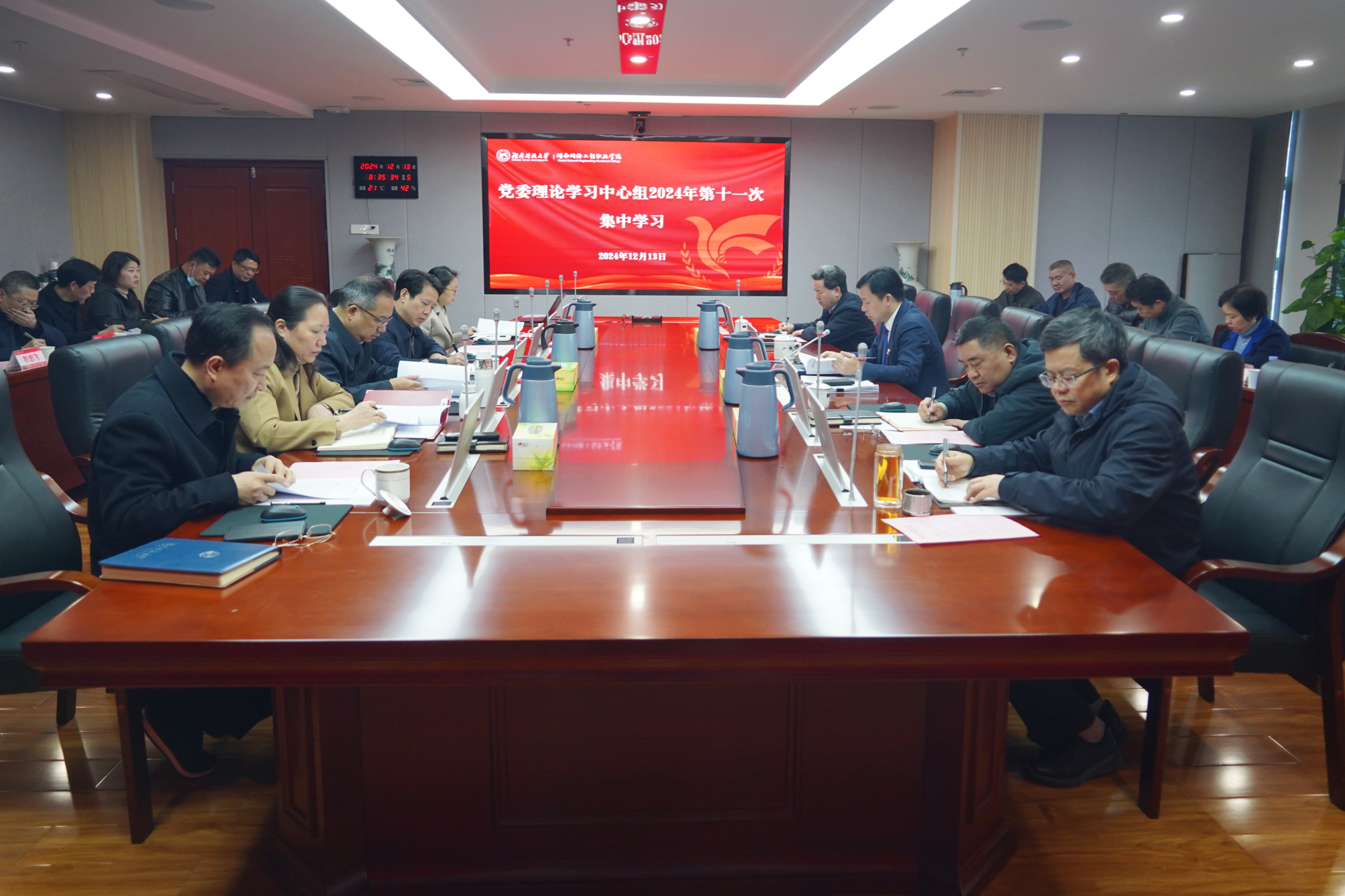 会议.jpg