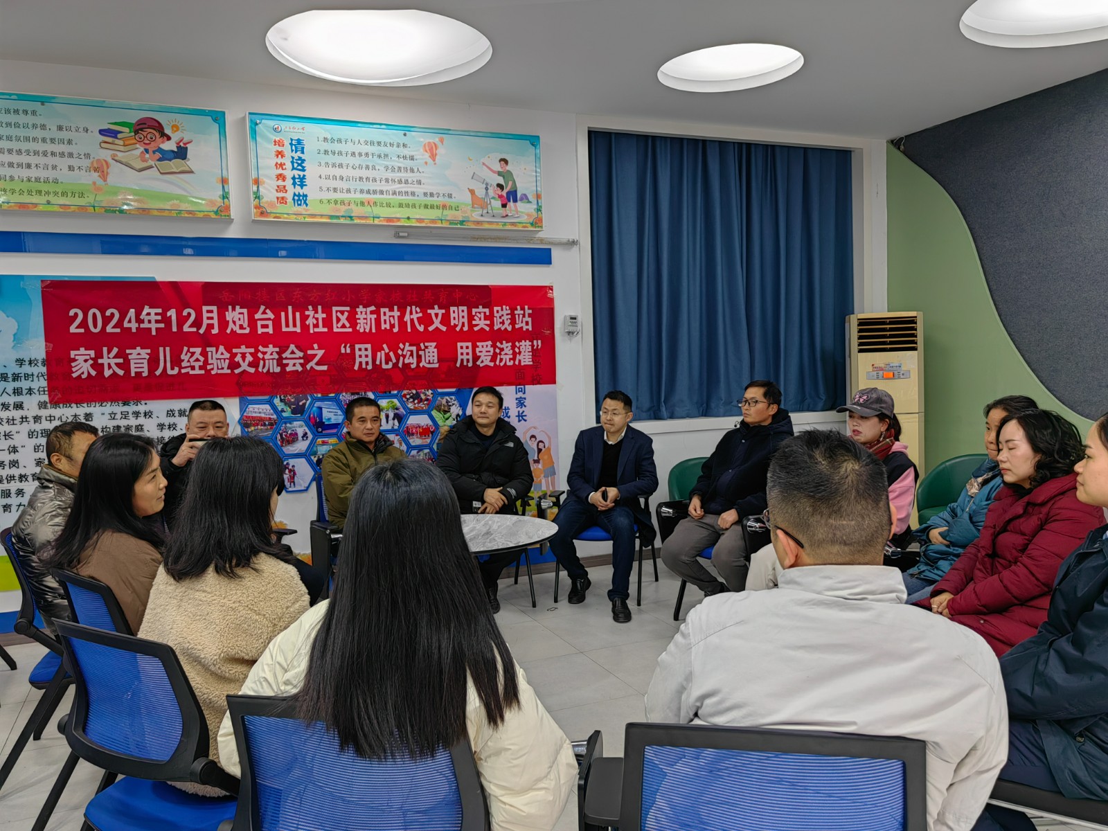 开展育儿经验交流会 守护青少年健康成长 (1).jpg