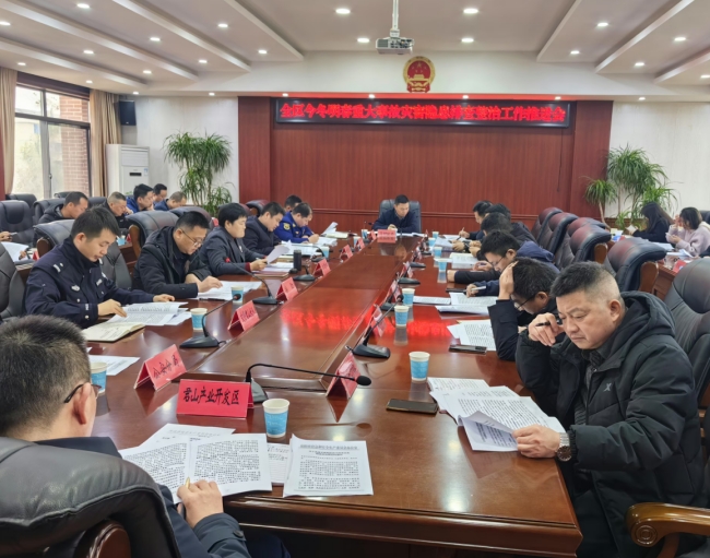 微信截图_20241213173756.png