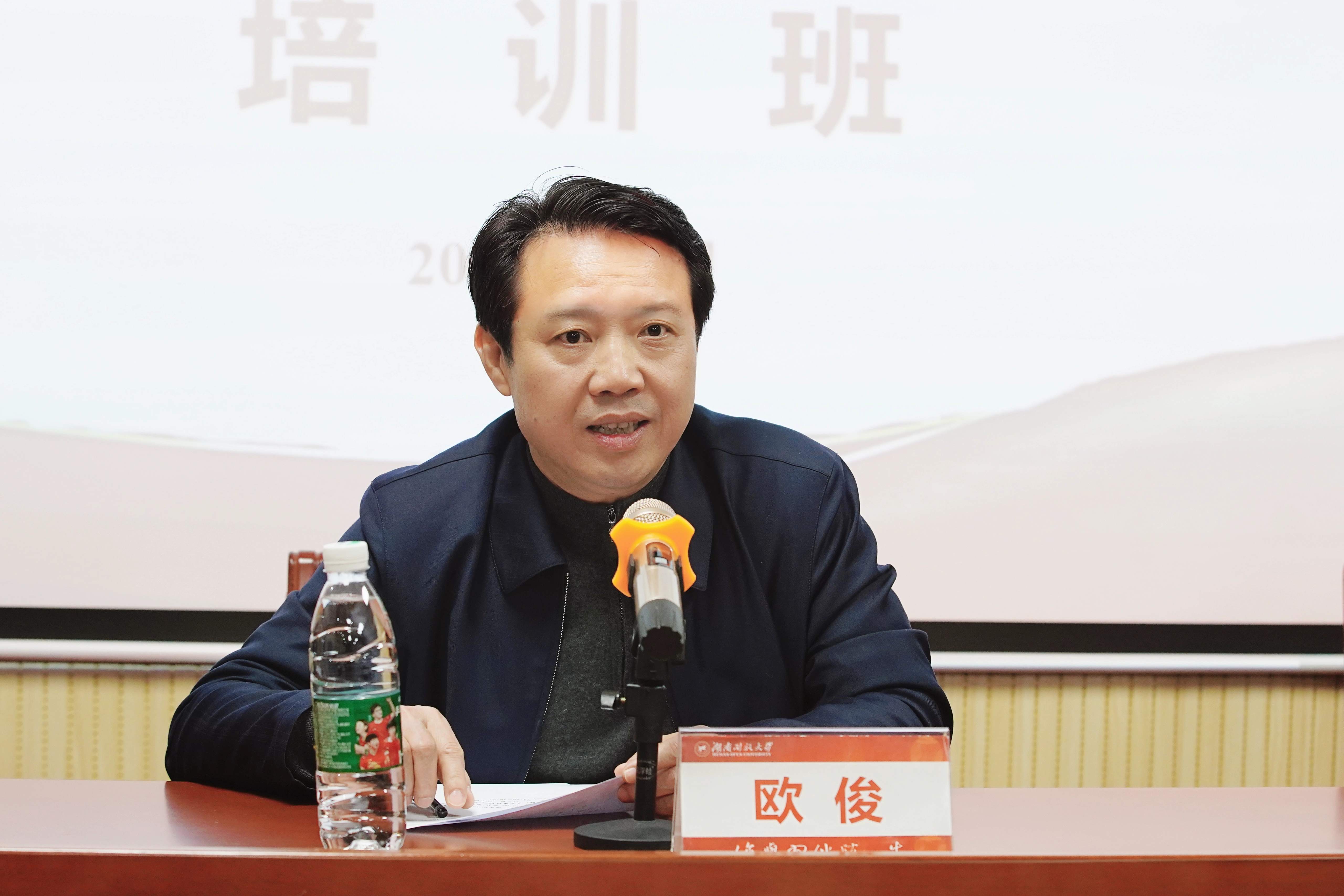 欧俊.jpg