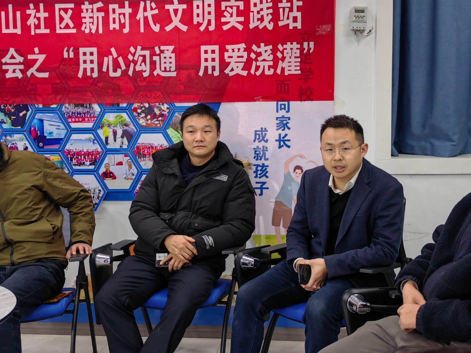 开展育儿经验交流会 守护青少年健康成长 (4).jpg
