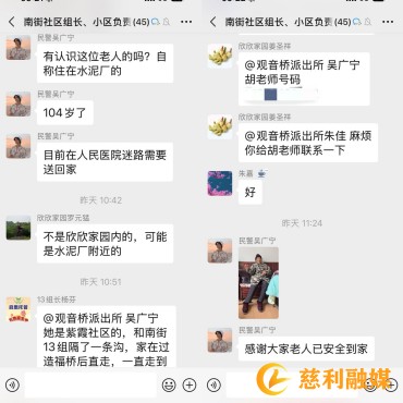 微信图片_20241213103113_副本.jpg