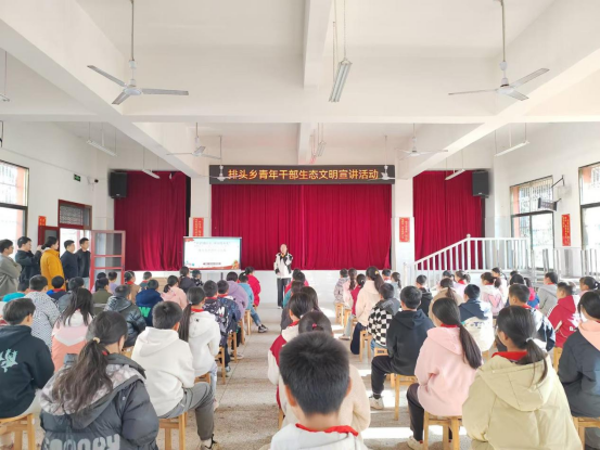 湘潭县“青赴绿意 大美湖湘”生态文明宣讲系列活动取得圆满成功(2)1478.png