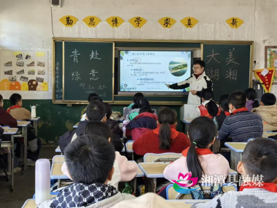 湘潭县“青赴绿意 大美湖湘”生态文明宣讲系列活动取得圆满成功(2)1524.png