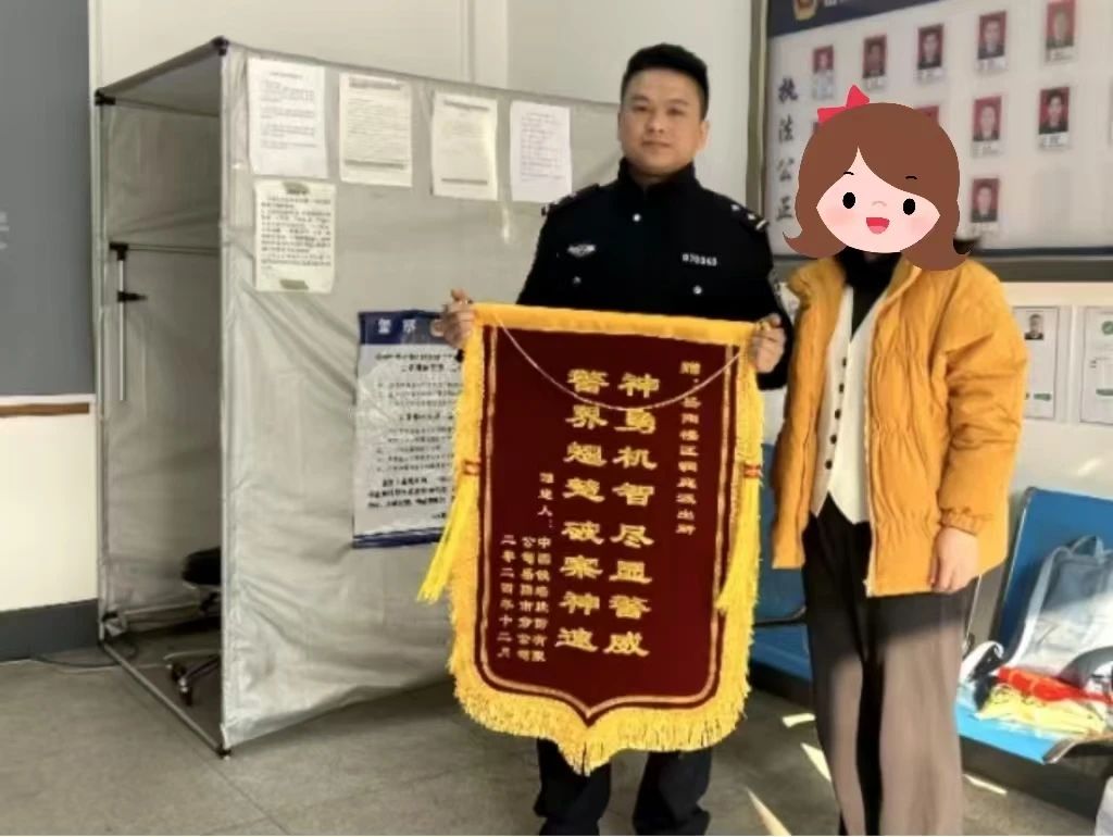2信图片_20241216165054.jpg 2信图片_20241216165054.jpg