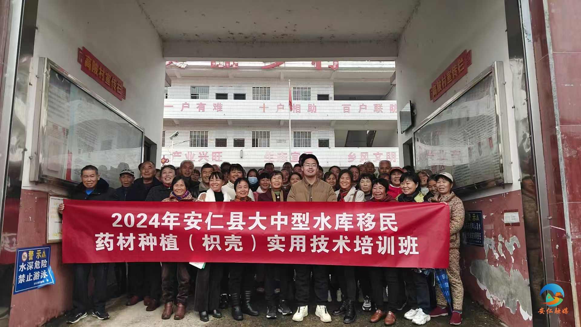 微信图片_20241216085056.jpg