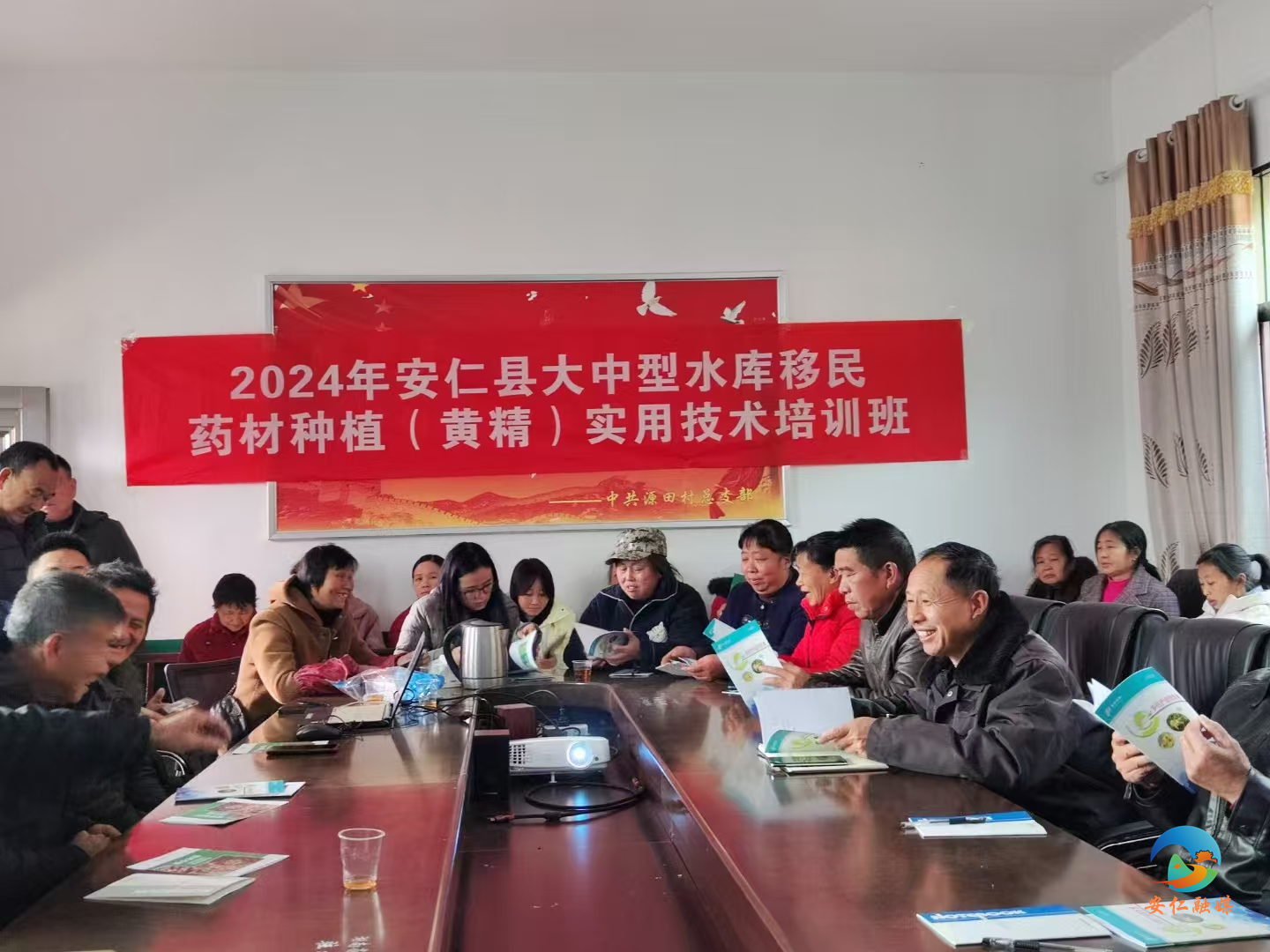 微信图片_20241216085116.jpg
