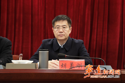 宁远县法学会举行第二次会员代表大会2_副本500.jpg