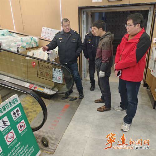 寧遠開展商超特種設備安全檢查_副本500.jpg