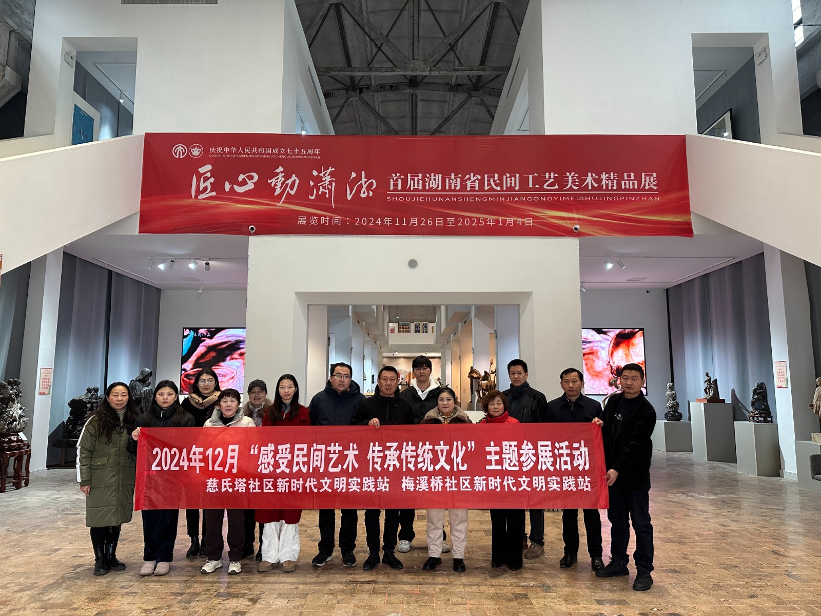 微信图片_20241215210829.jpg