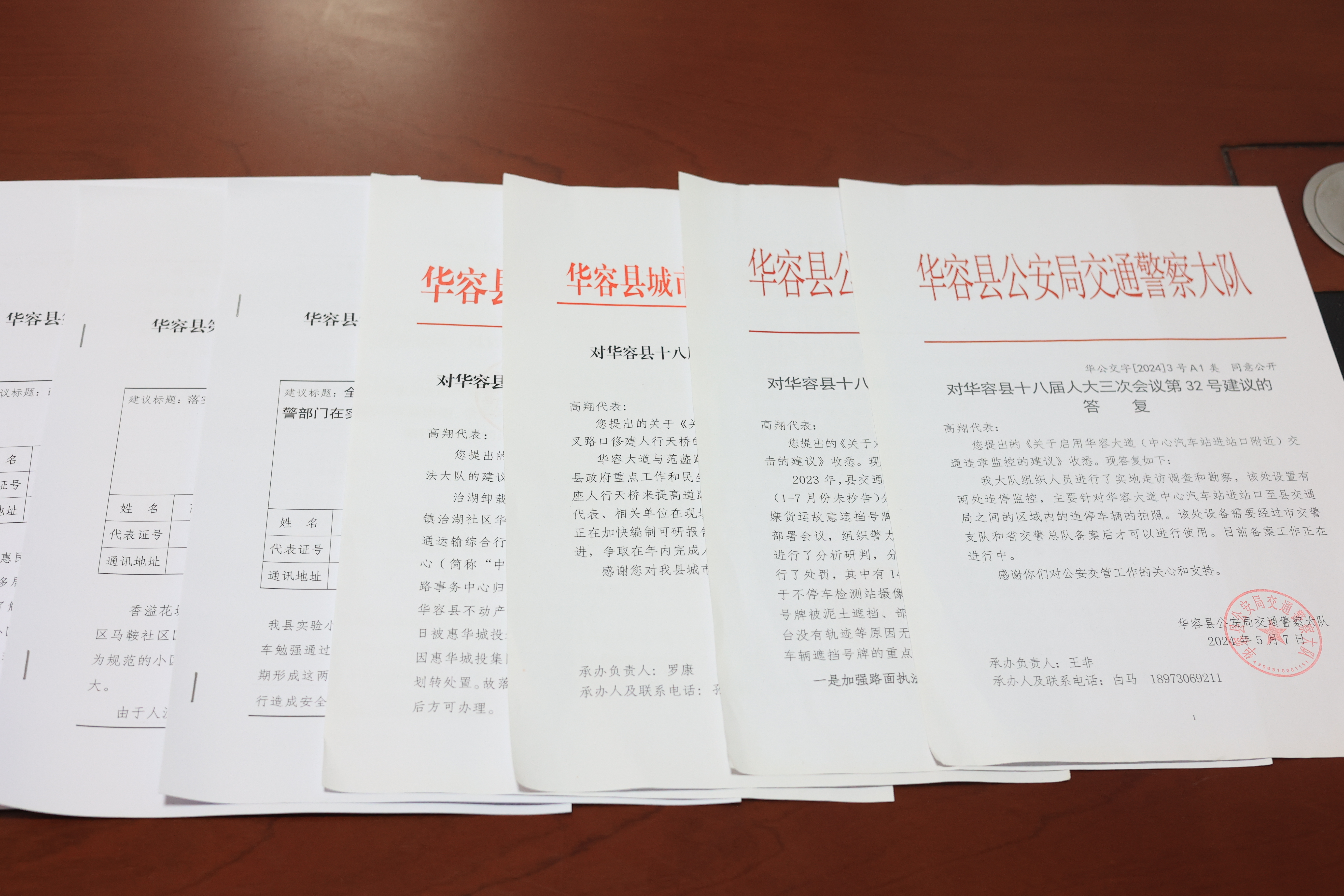 微信图片_20241216100323.jpg