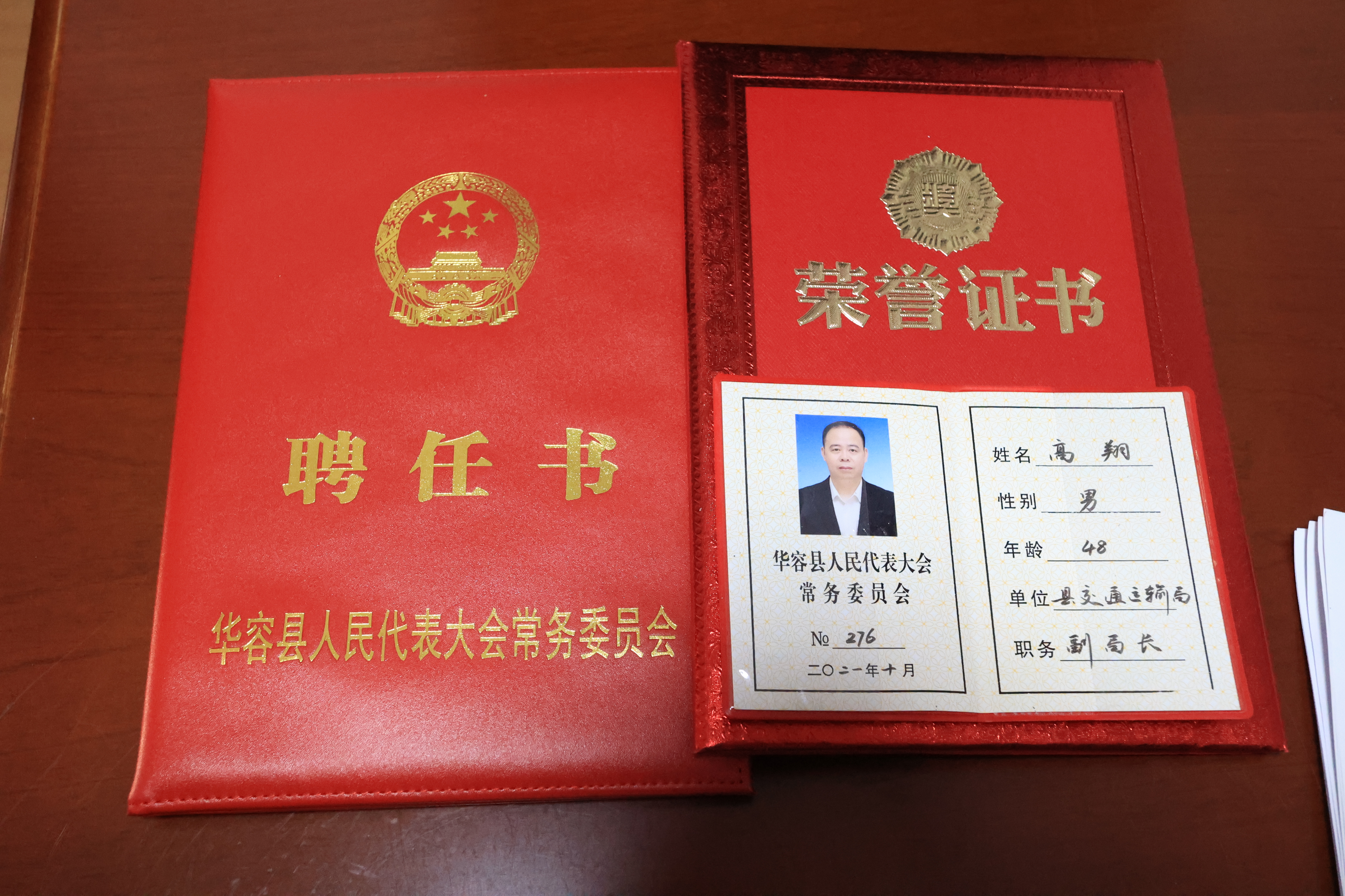 微信图片_20241216100353.jpg