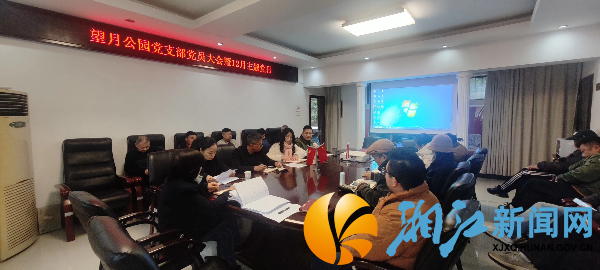 微信图片_20241213144424 (1).jpg 微信图片_20241213144424 (1).jpg