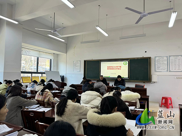 湘源学校：筑牢期末安全防线 全力守护校园安宁.jpg