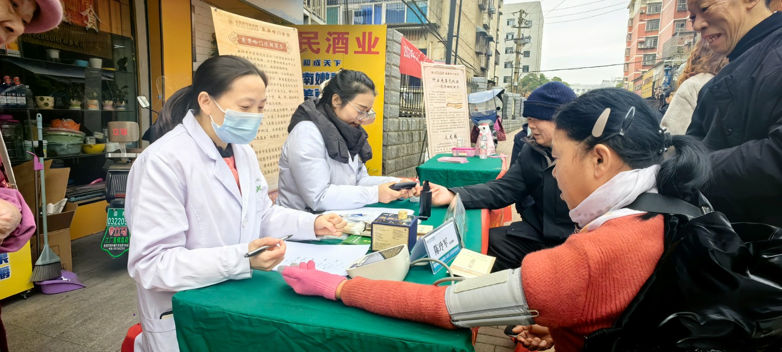 12月17日东茅岭街道新时代文明实践所开展“爱心义诊进社区 健康服务惠民生”文明实践活动 (3).jpg