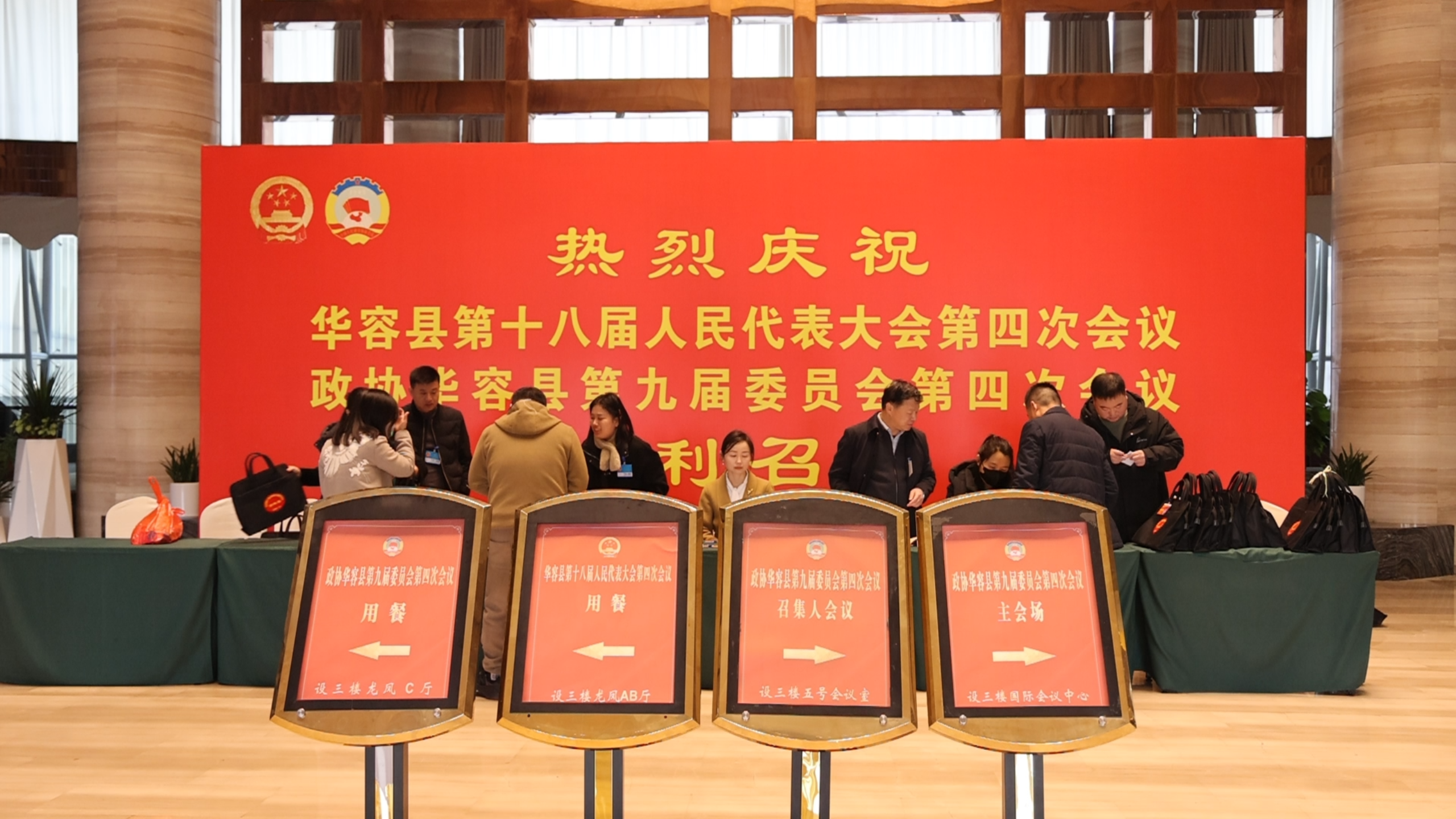 微信图片_20241217132916.png