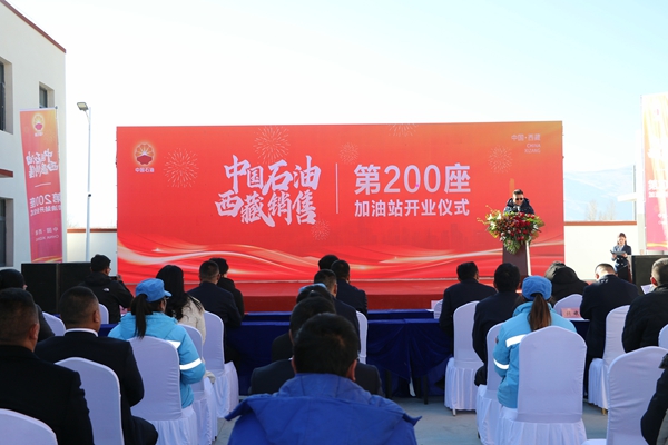 图为森布日幸福家园加油站正式开业现场。_副本.jpg