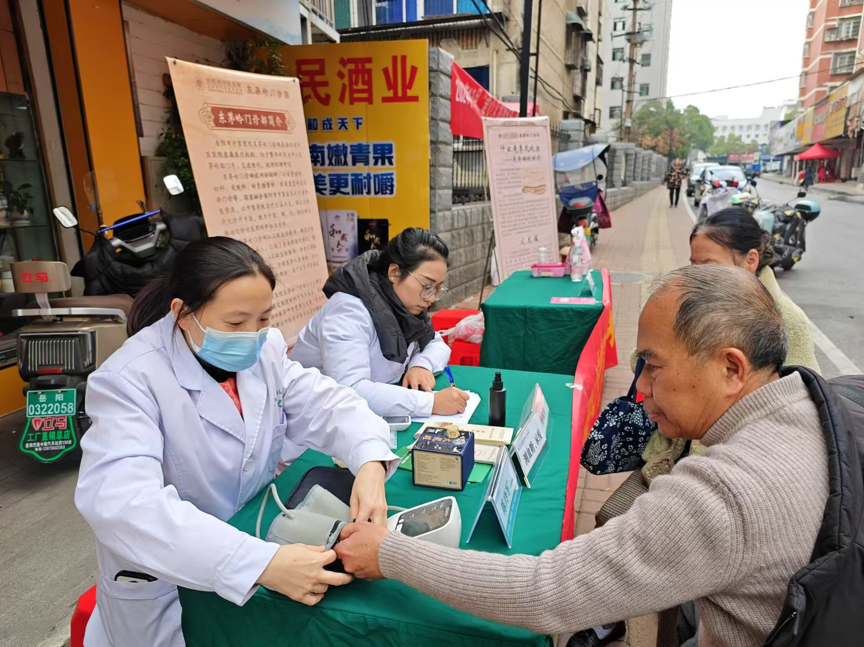 12月17日东茅岭街道新时代文明实践所开展“爱心义诊进社区 健康服务惠民生”文明实践活动 (2).jpg