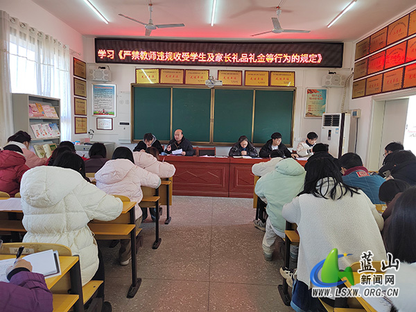 廉洁从教 师德铸心——城北湘威学校开展“违规收受礼品礼金专项整治”师德师风培训.jpg