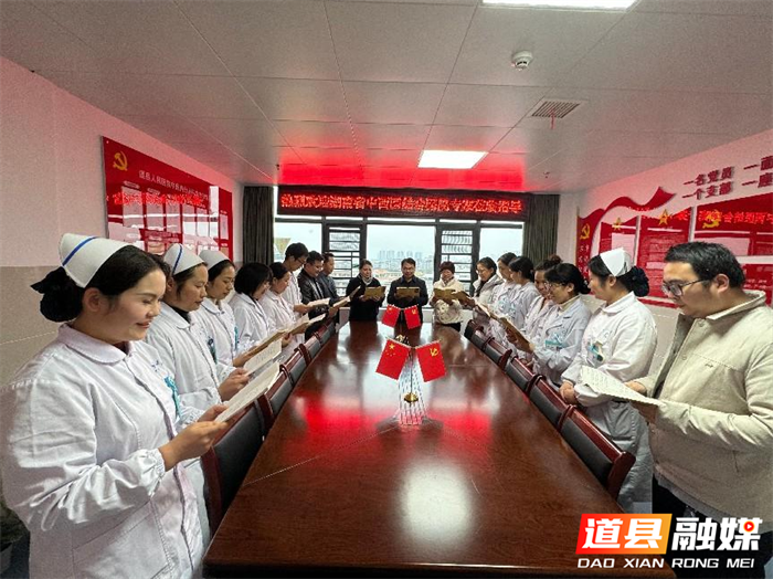 湖南省中医药研究院附属医院副院长肖长江到道县人民医院指导中医专科建设2_副本.png