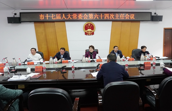 微信图片_20241217205101.jpg