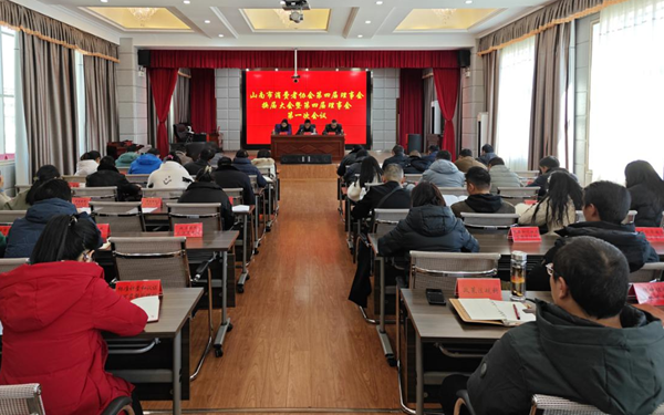 市消费协会第四届理事会换届大会现场。_副本_副本.png