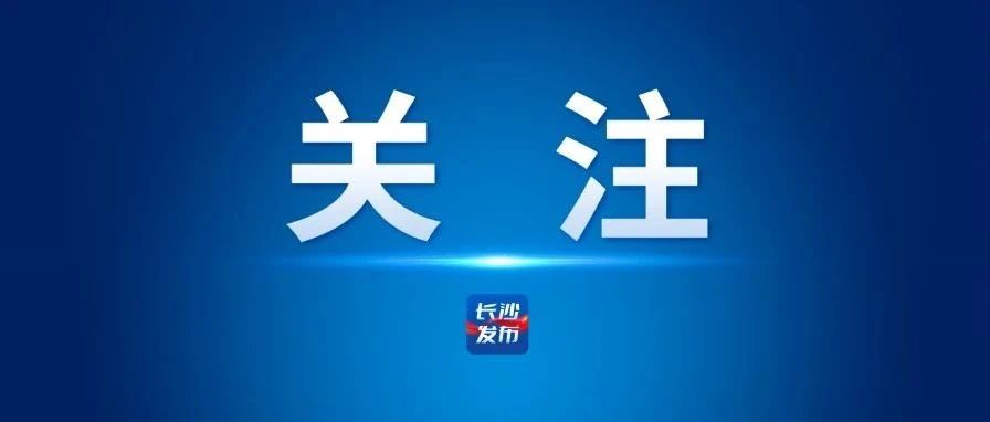 事关收入、就业、住房……中央经济工作会议这些部署与你息息相关