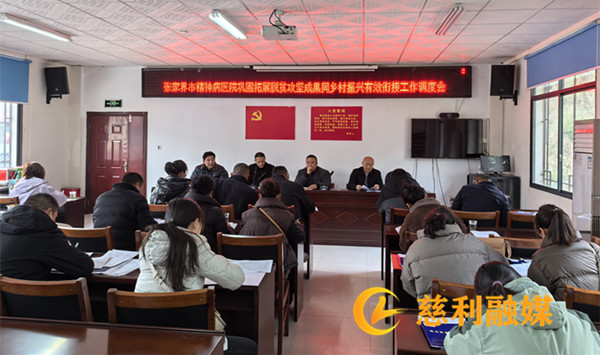 微信图片_20241218083226.jpg