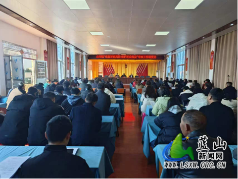 土市镇召开“化解矛盾风险 维护社会稳定”专项工作调度会.png