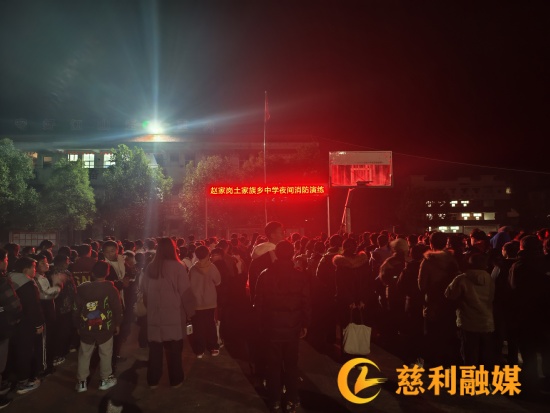 夜间消防演练_副本.jpg