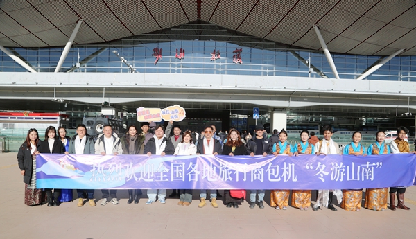图为旅行商抵达山南_副本.jpg