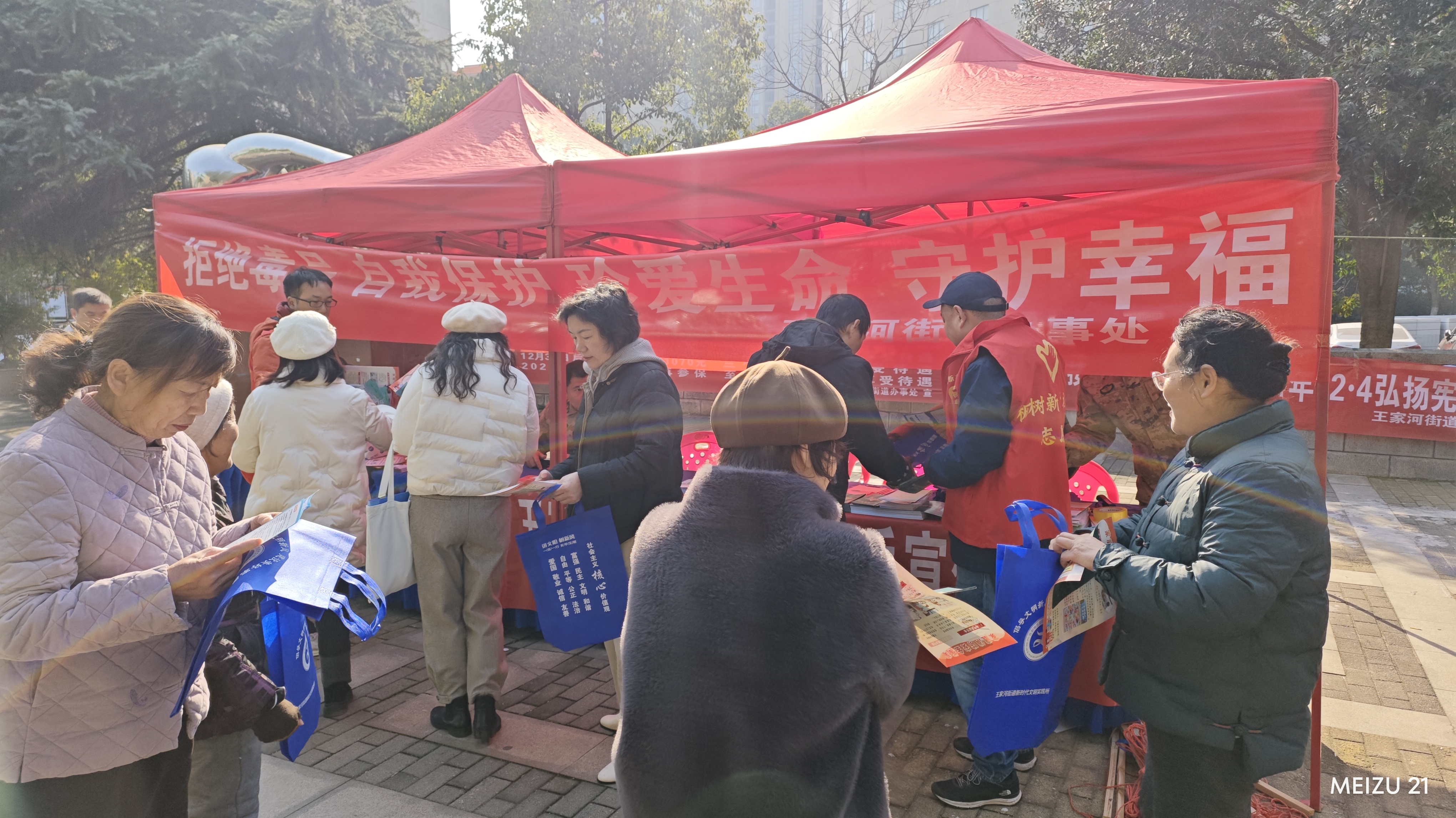 微信图片_20241219172827.jpg 微信图片_20241219172827.jpg
