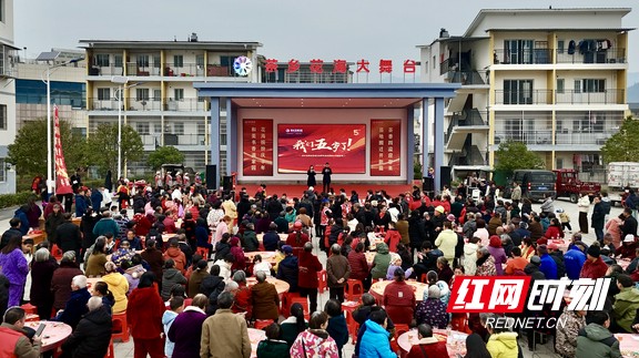 安化：茶乡花海社区五岁了 居民们办了个很清爽的“生日会”