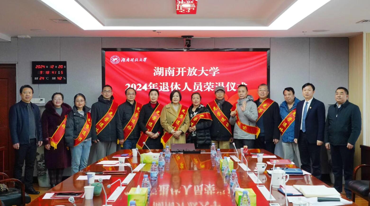 微信图片_20241220180012.jpg