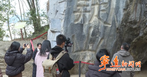 相约湖南  福地九嶷——2024“策游湖南”系列之“跟着徐霞客游湖南”采风团来永州宁远采风_副本500.jpg